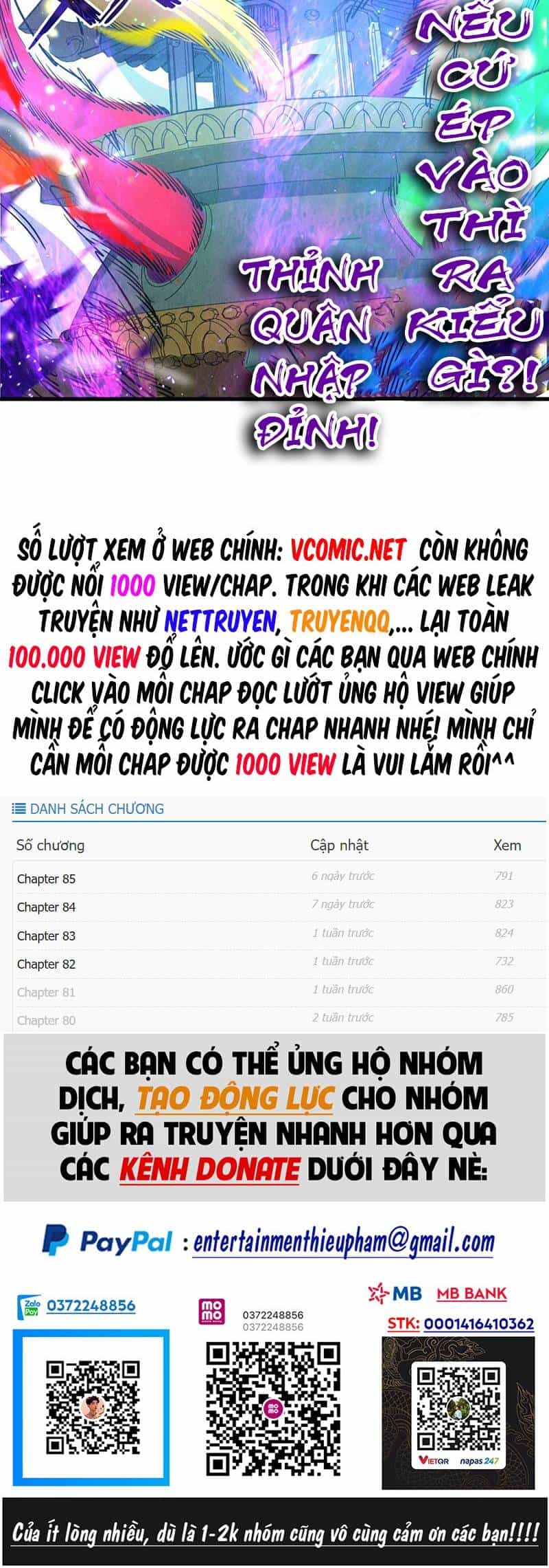Vạn Cổ Chí Tôn - Chương 137 - ảnh 54