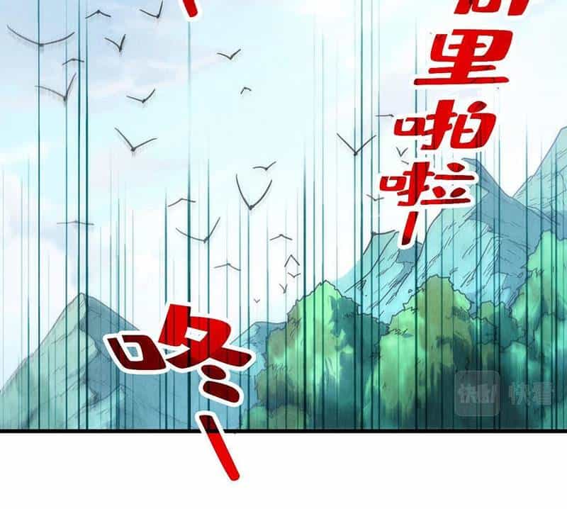 Vạn Cổ Chí Tôn - Chương 138 - ảnh 71