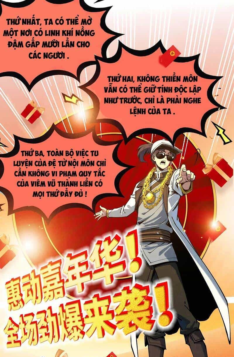 Vạn Cổ Chí Tôn - Chương 147 - ảnh 57