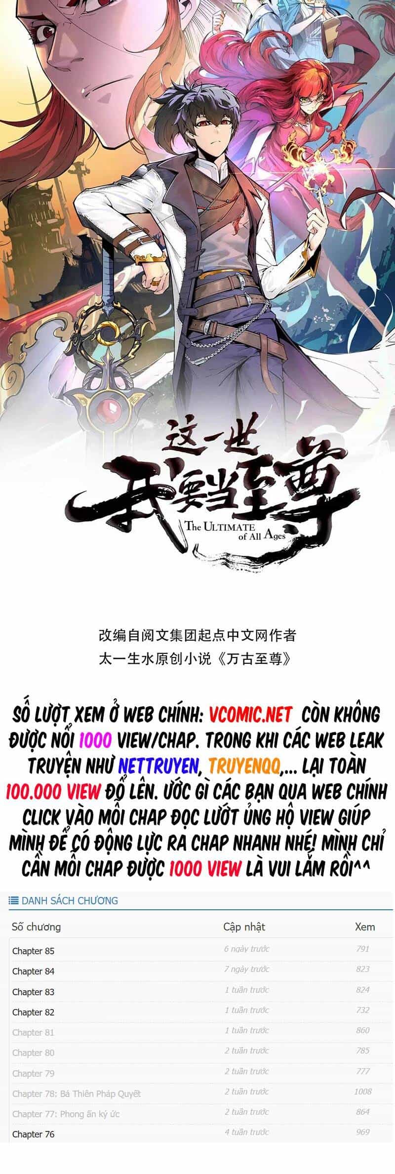 Vạn Cổ Chí Tôn - Chương 156 - ảnh 2
