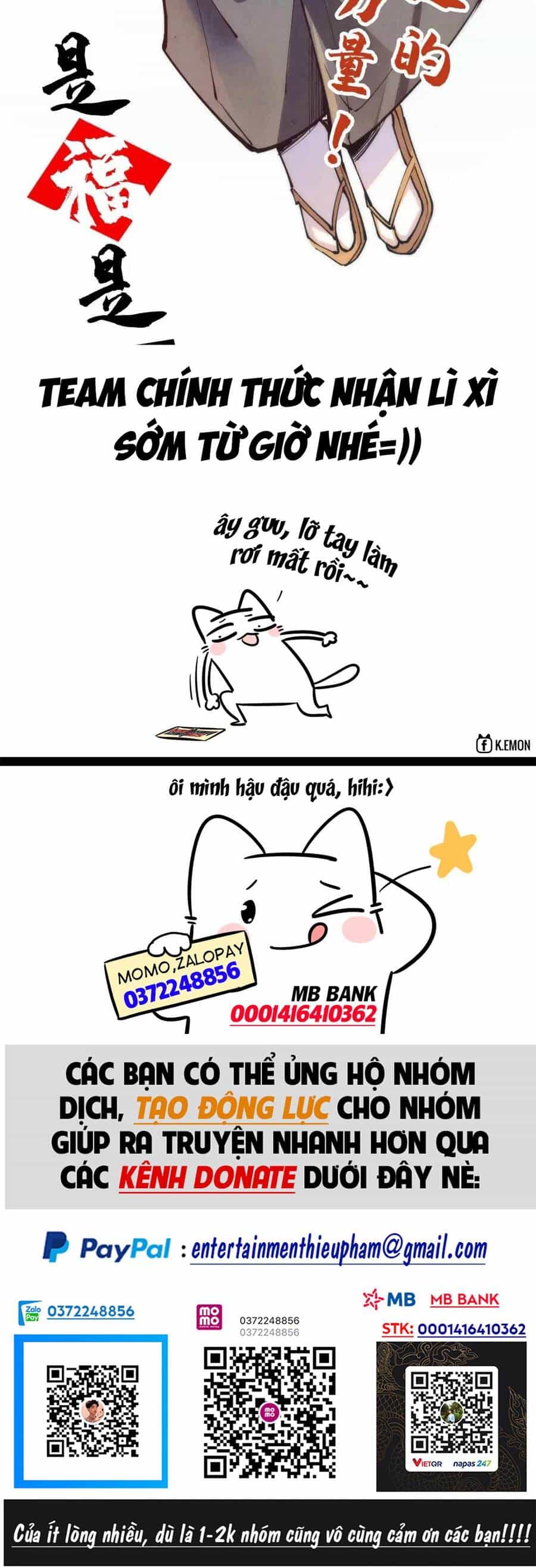Vạn Cổ Chí Tôn - Chương 160 - ảnh 39