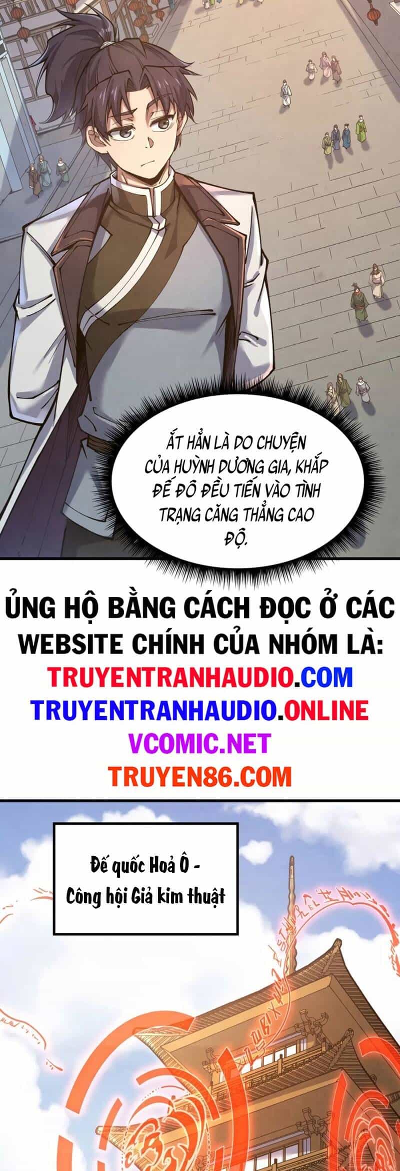 Vạn Cổ Chí Tôn - Chương 165 - ảnh 2