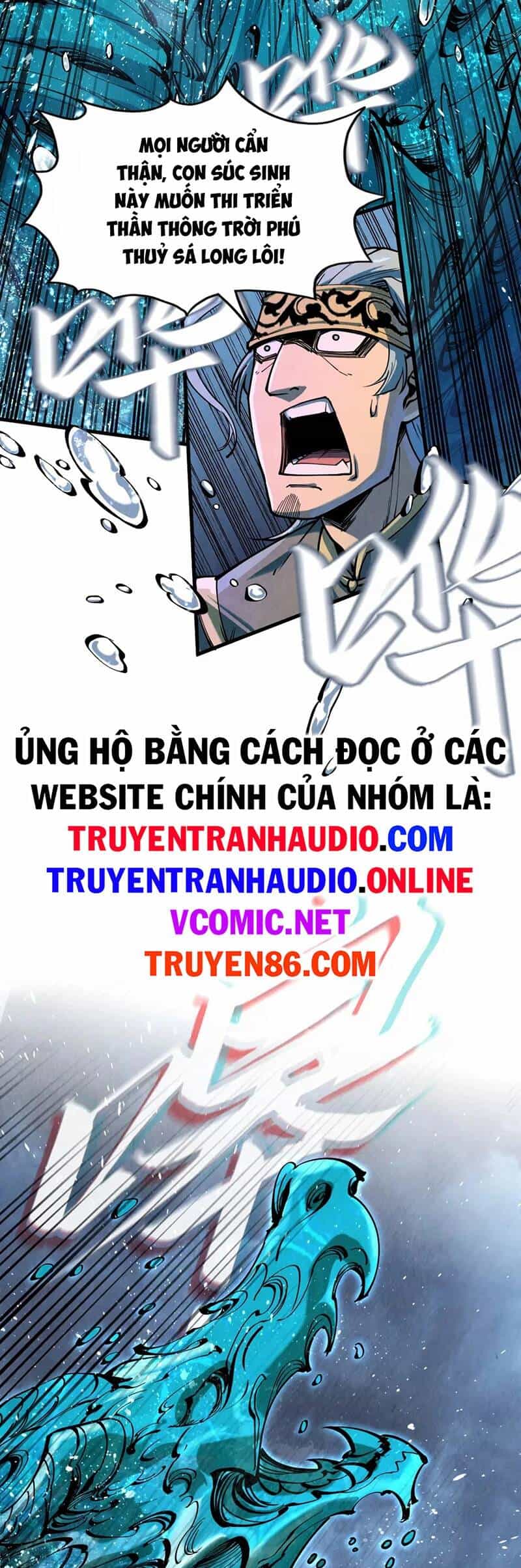 Vạn Cổ Chí Tôn - Chương 173 - ảnh 23