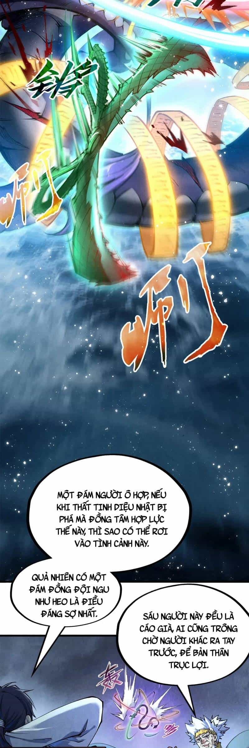 Vạn Cổ Chí Tôn - Chương 176 - ảnh 14