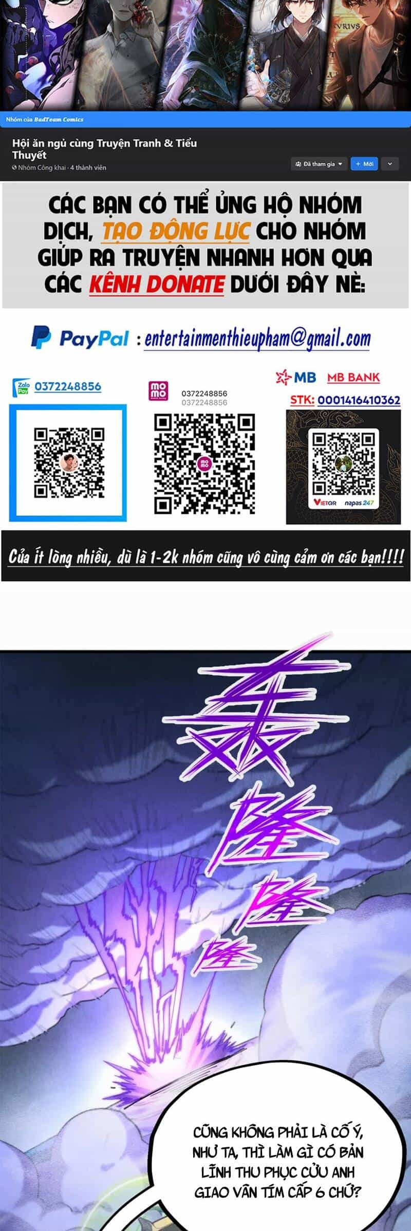 Vạn Cổ Chí Tôn - Chương 176 - ảnh 2
