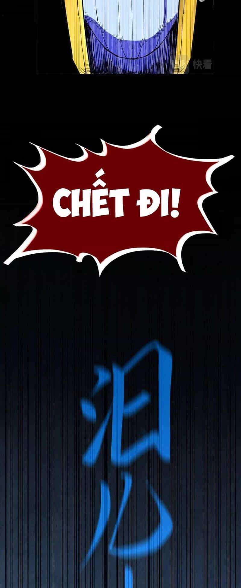 Vạn Cổ Chí Tôn - Chương 183 - ảnh 16