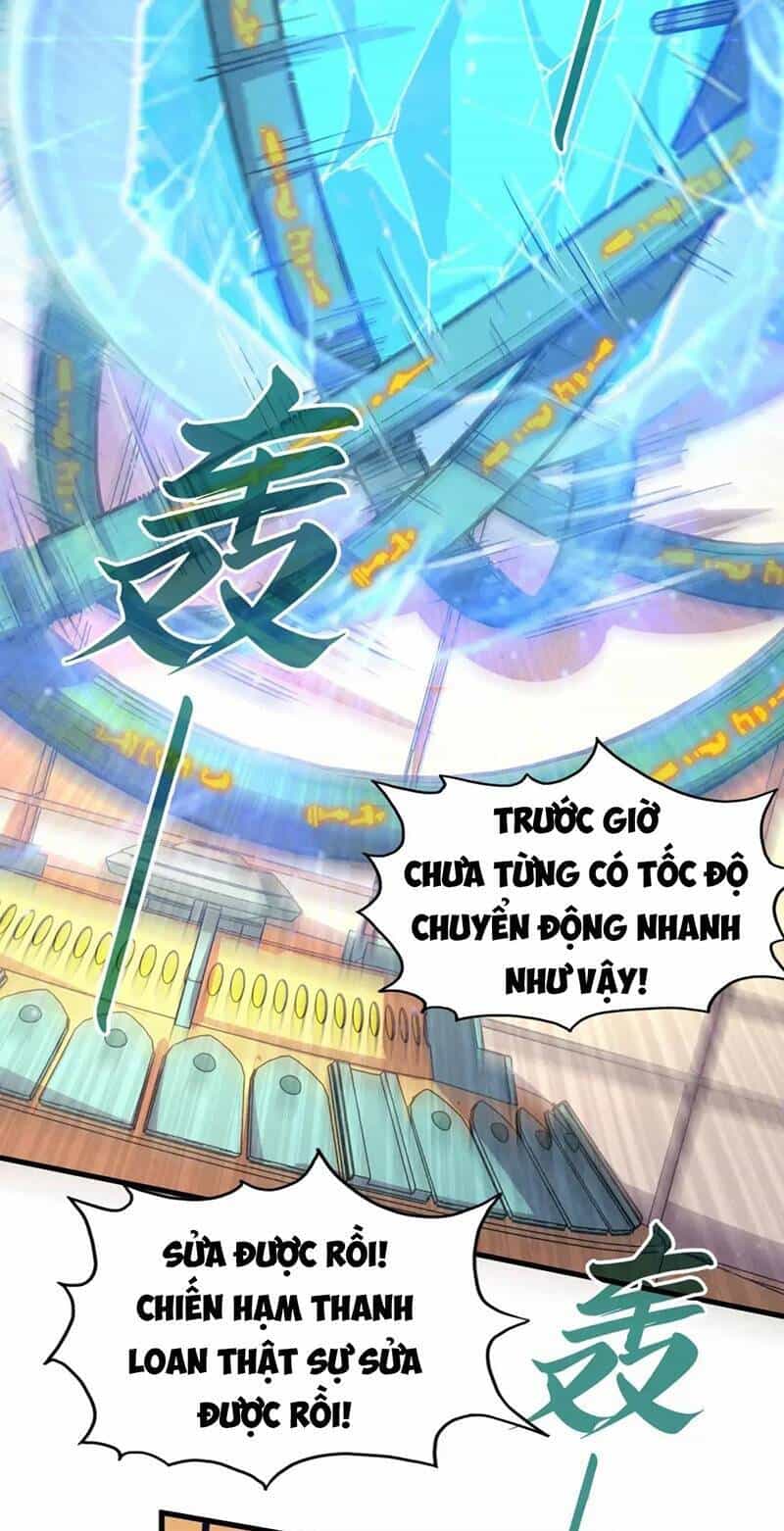 Vạn Cổ Chí Tôn - Chương 196 - ảnh 16