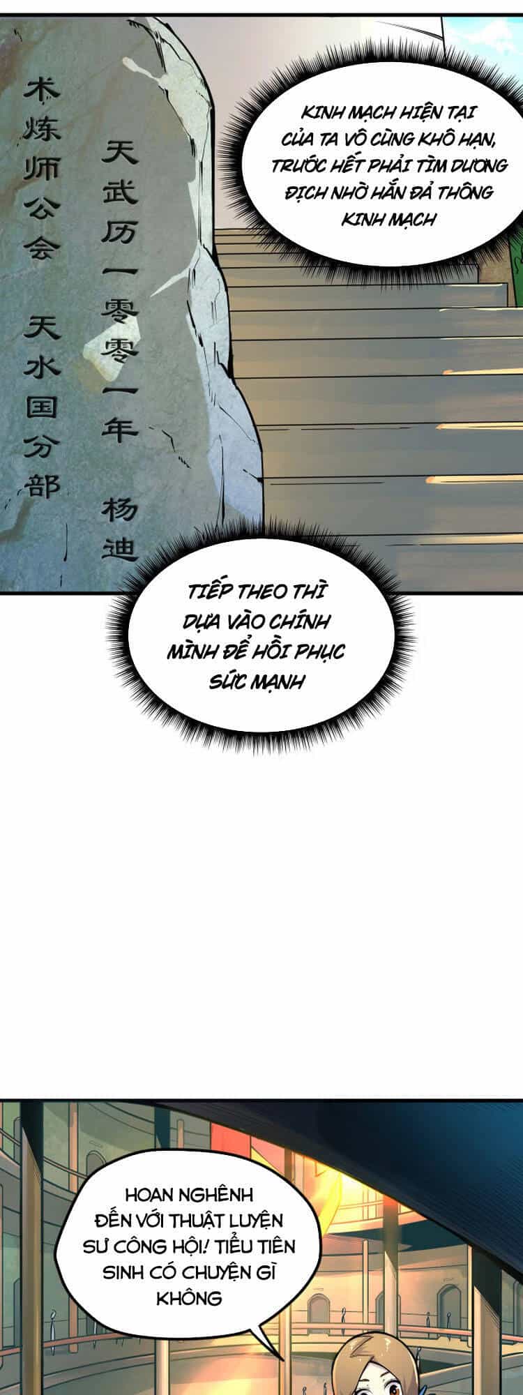 Vạn Cổ Chí Tôn - Chương 2 - ảnh 1