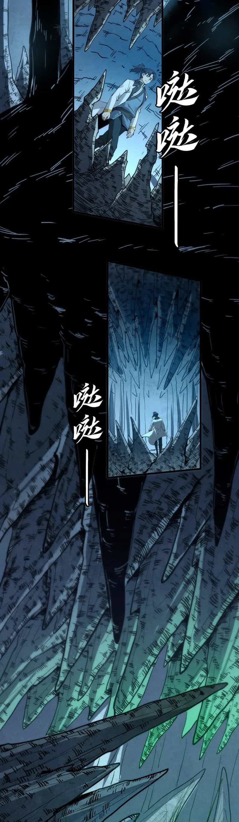 Vạn Cổ Chí Tôn - Chương 202 - ảnh 4