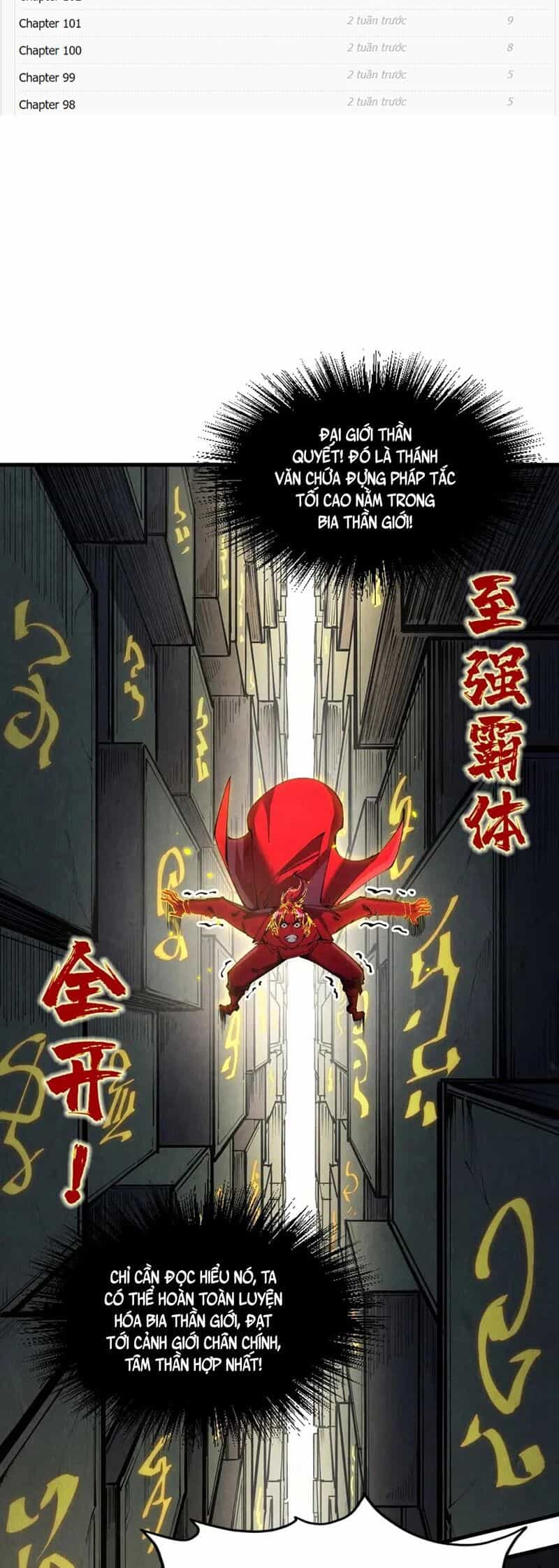 Vạn Cổ Chí Tôn - Chương 207 - ảnh 4
