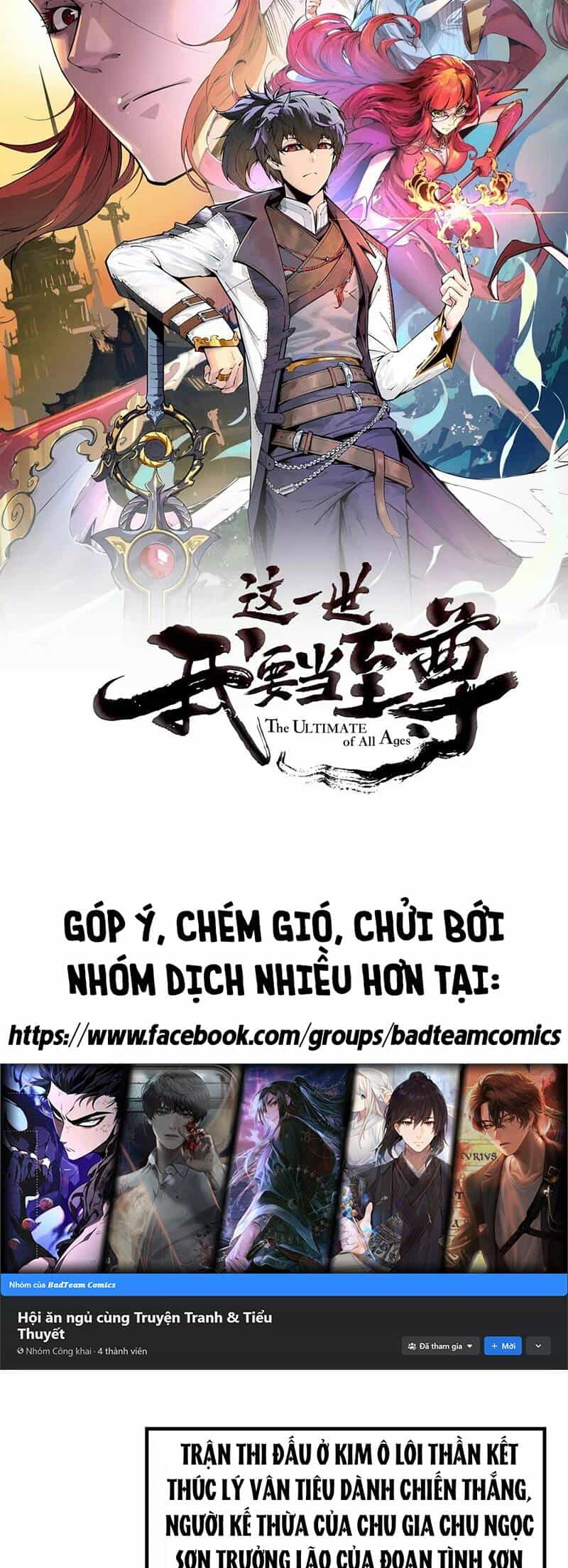 Vạn Cổ Chí Tôn - Chương 227 - ảnh 2
