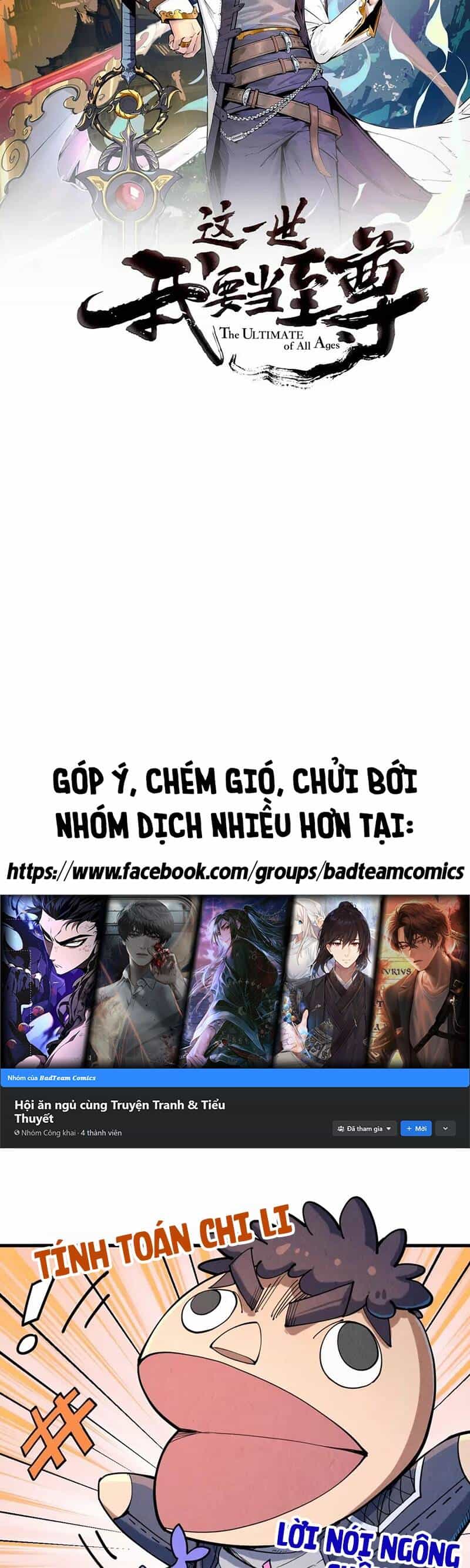 Vạn Cổ Chí Tôn - Chương 228 - ảnh 2