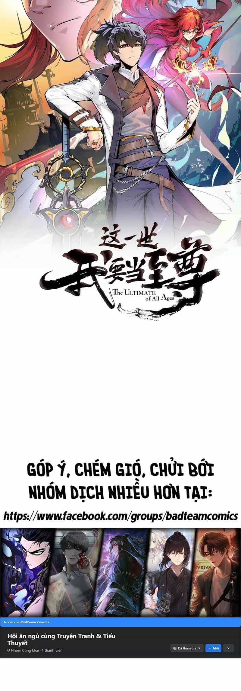 Vạn Cổ Chí Tôn - Chương 231 - ảnh 2