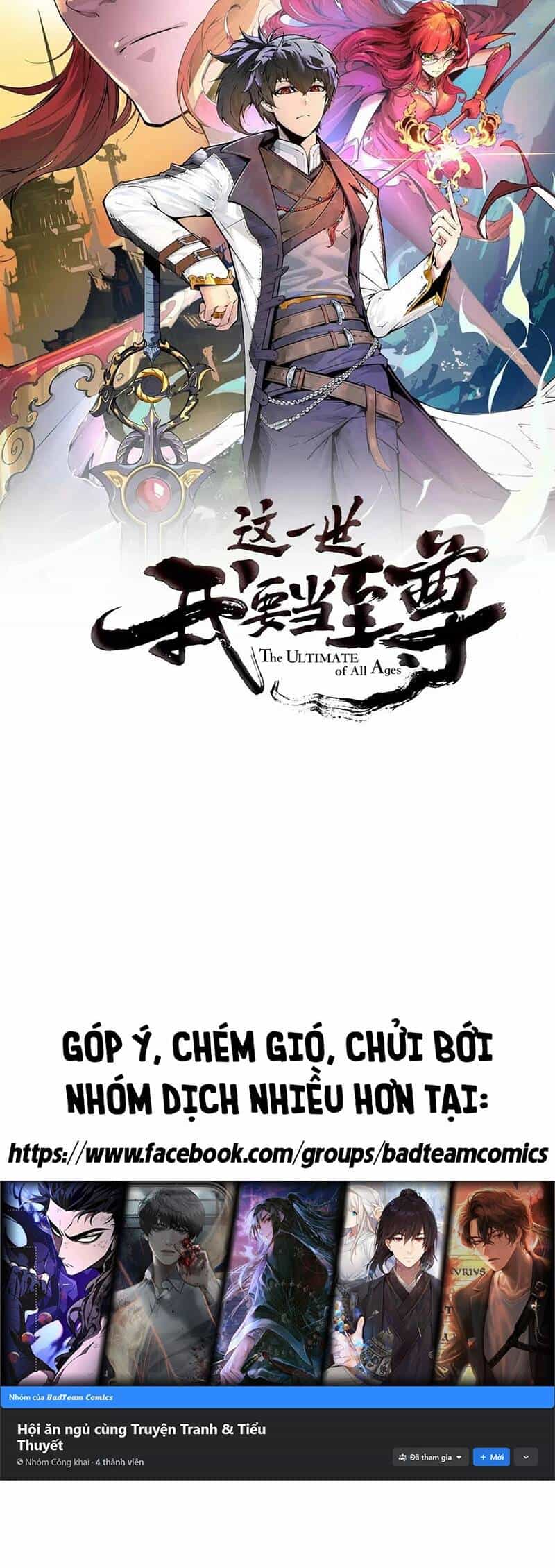 Vạn Cổ Chí Tôn - Chương 232 - ảnh 2