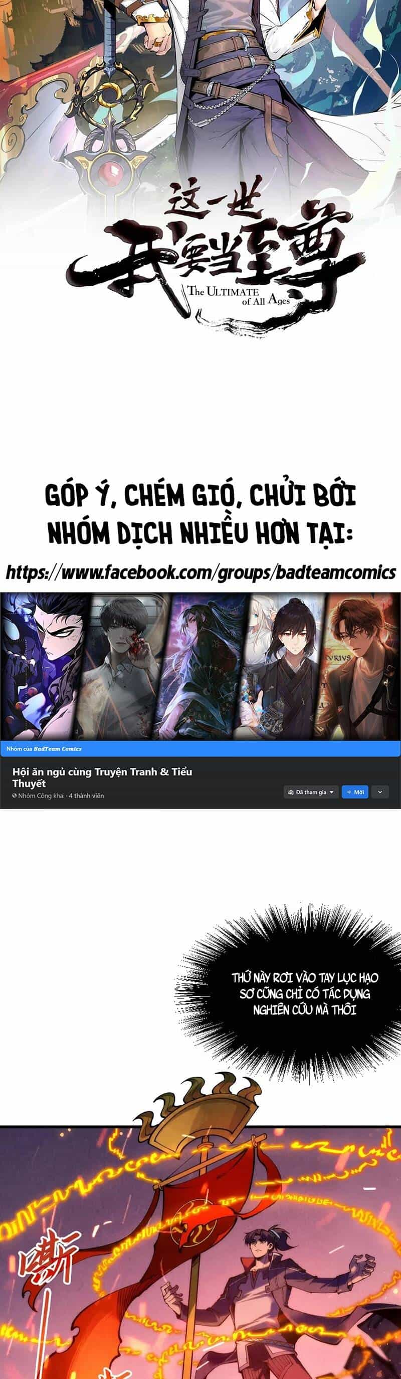 Vạn Cổ Chí Tôn - Chương 233 - ảnh 2