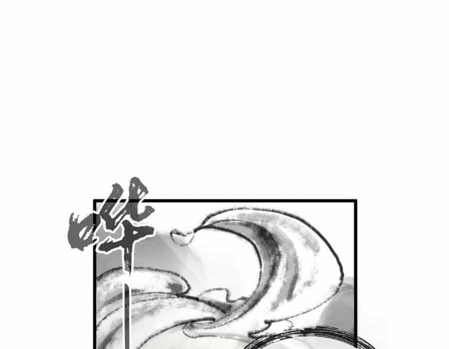 Vạn Cổ Chí Tôn - Chương 244 - ảnh 96