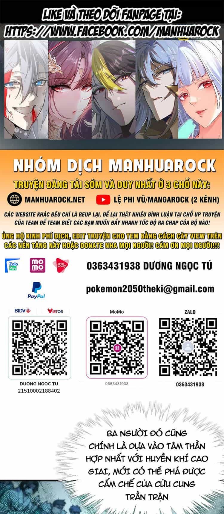 Vạn Cổ Chí Tôn - Chương 252 - ảnh 1