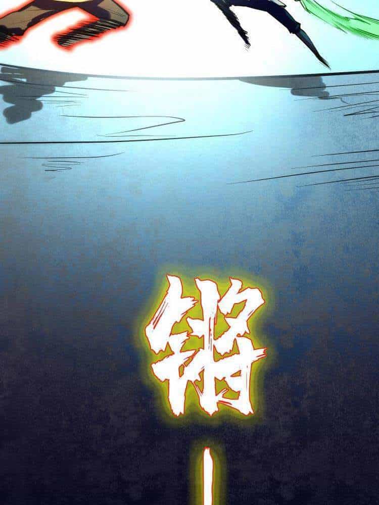 Vạn Cổ Chí Tôn - Chương 27 - ảnh 28