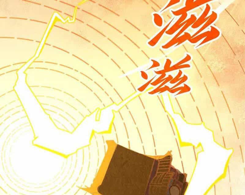 Vạn Cổ Chí Tôn - Chương 357 - ảnh 96