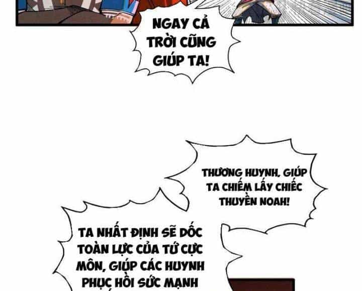 Vạn Cổ Chí Tôn - Chương 368 - ảnh 74