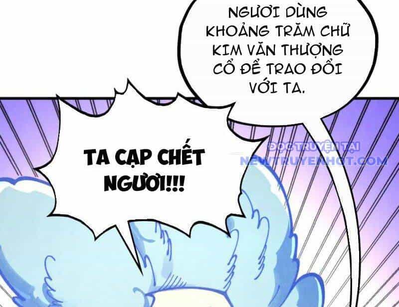 Vạn Cổ Chí Tôn - Chương 383 - ảnh 17
