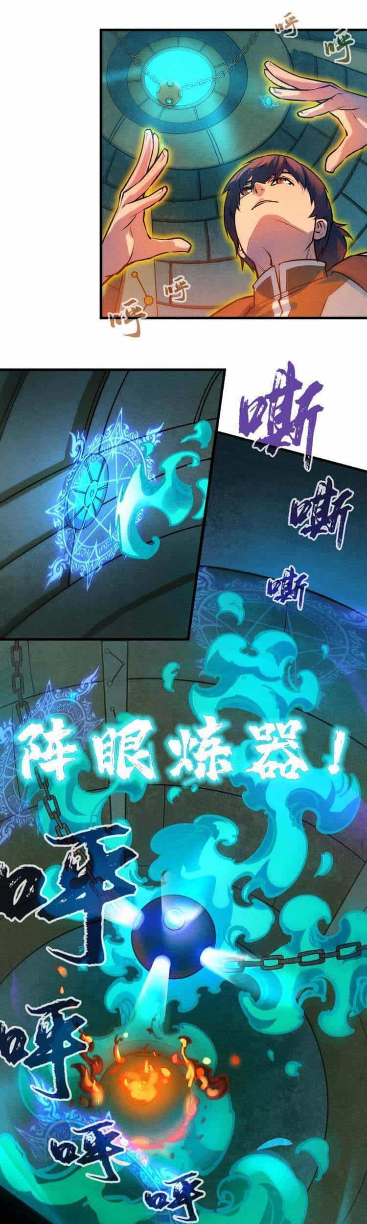 Vạn Cổ Chí Tôn - Chương 39 - ảnh 24
