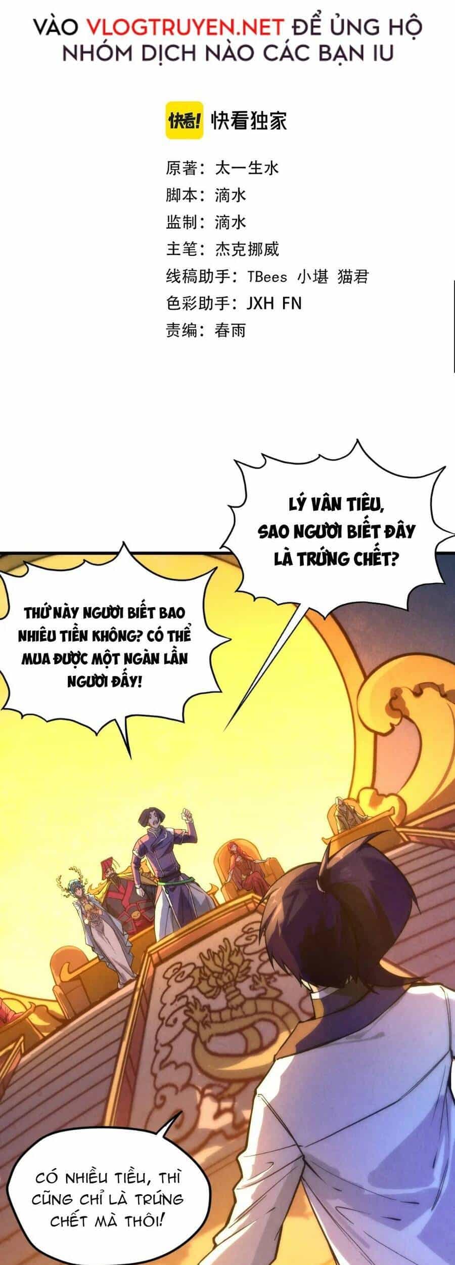 Vạn Cổ Chí Tôn - Chương 47 - ảnh 3