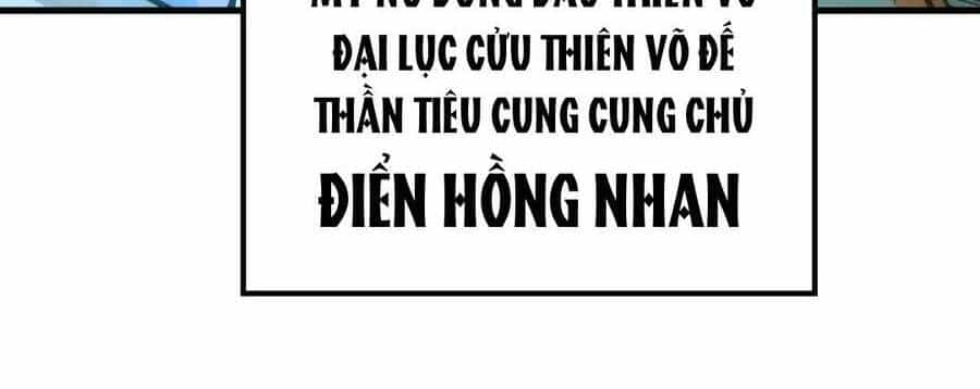 Vạn Cổ Chí Tôn - Chương 47 - ảnh 33