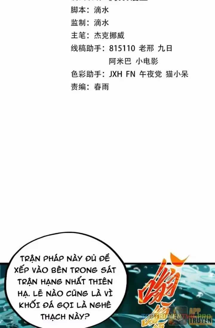 Vạn Cổ Chí Tôn - Chương 535 - ảnh 3
