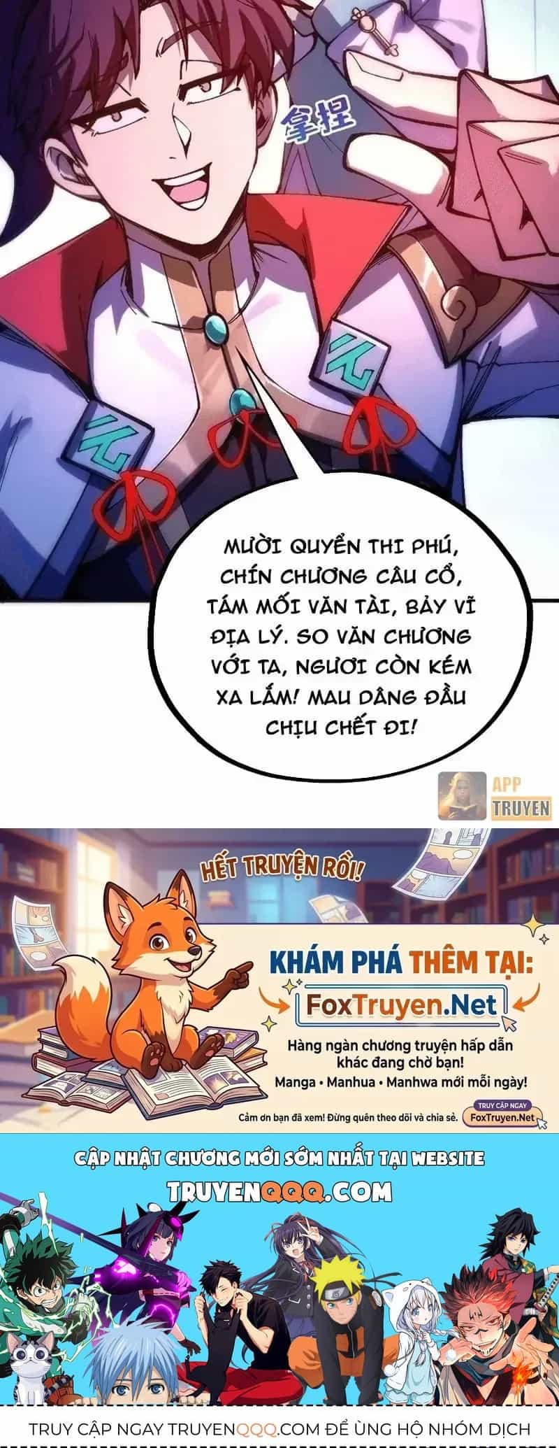Vạn Cổ Chí Tôn - Chương 552 - ảnh 83