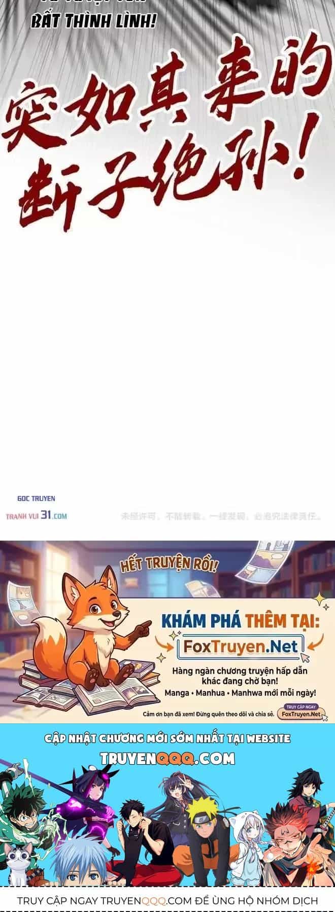 Vạn Cổ Chí Tôn - Chương 562 - ảnh 81