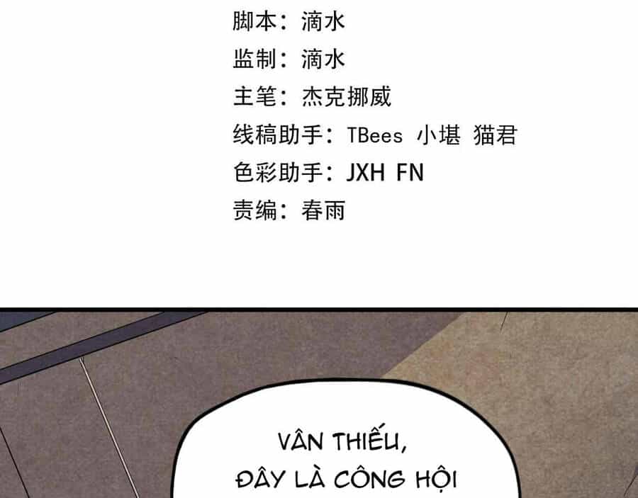 Vạn Cổ Chí Tôn - Chương 63 - ảnh 7