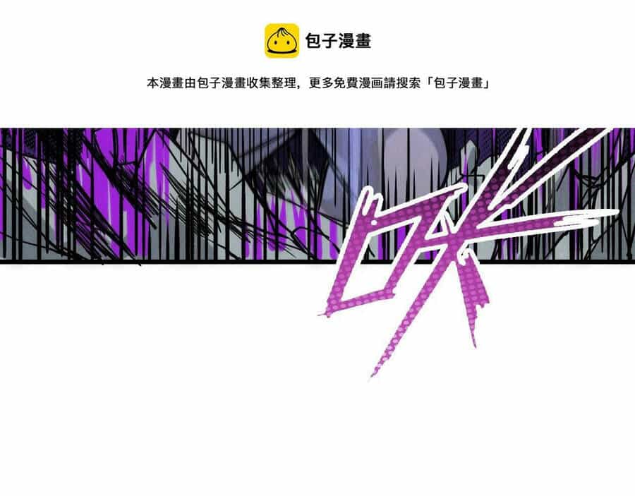 Vạn Cổ Chí Tôn - Chương 66 - ảnh 57