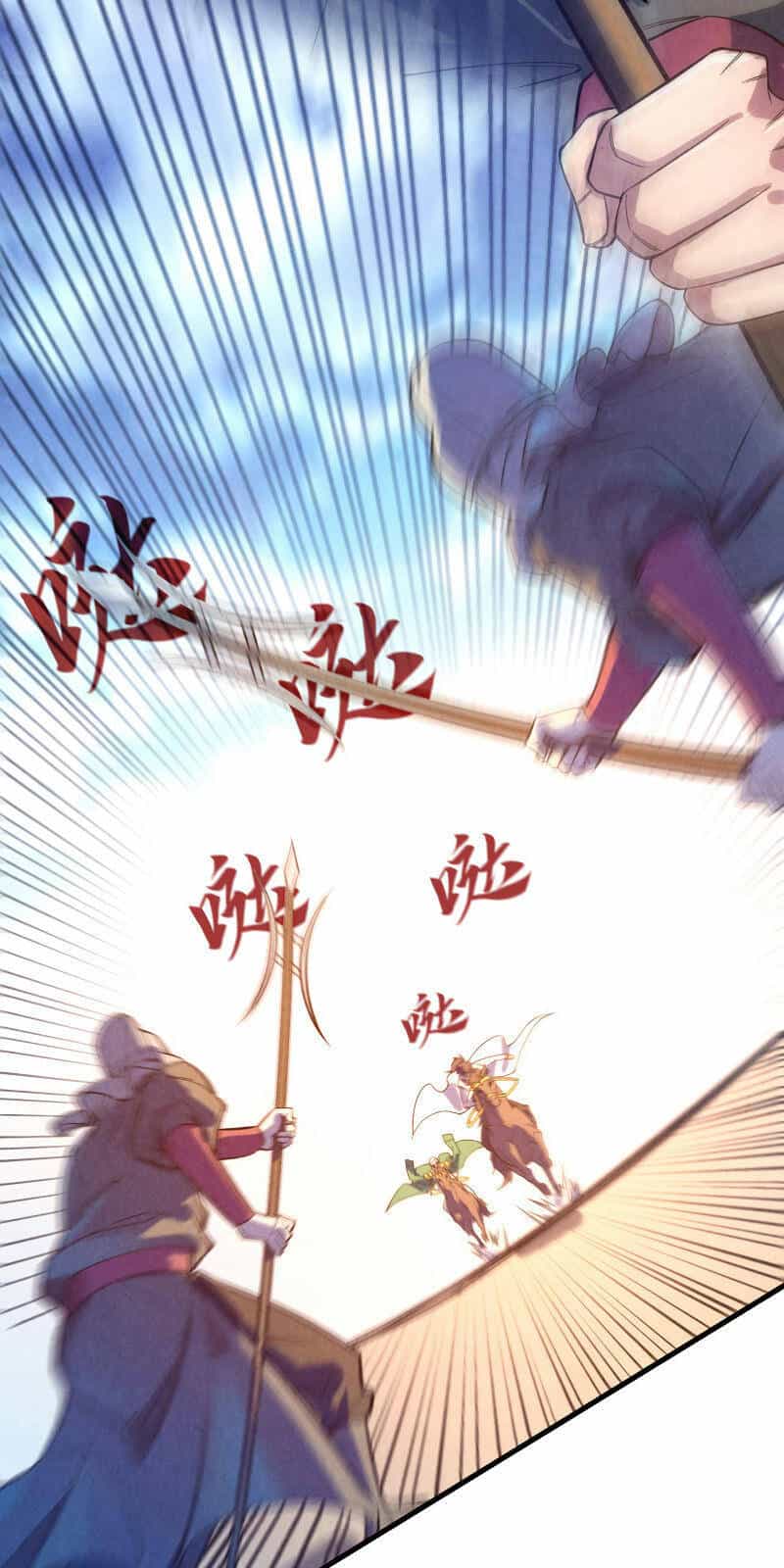 Vạn Cổ Chí Tôn - Chương 74 - ảnh 29