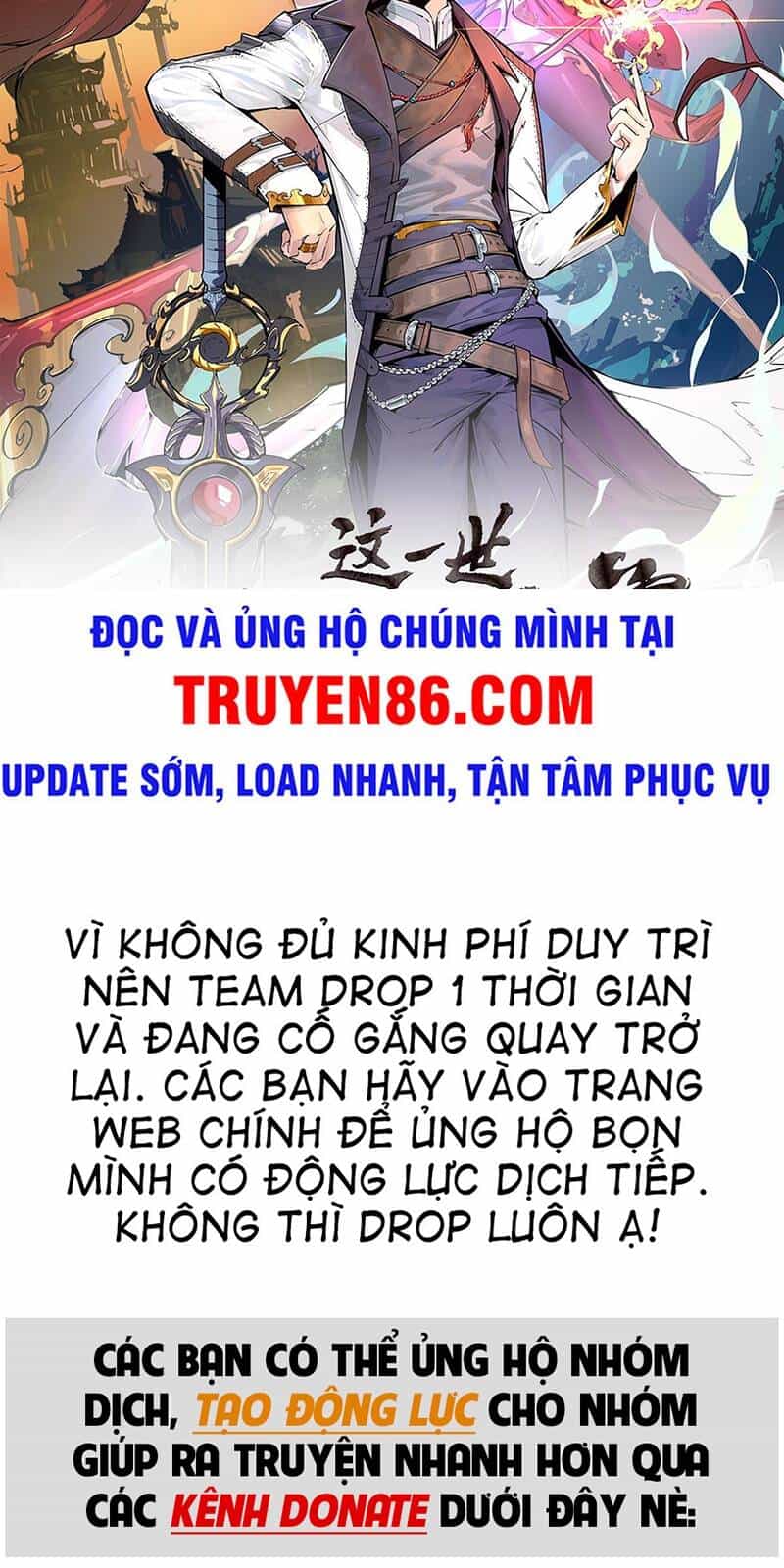 Vạn Cổ Chí Tôn - Chương 85 - ảnh 3
