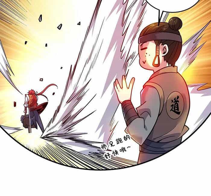 Vạn Cổ Đệ Nhất Tế - Chương 121 - ảnh 2
