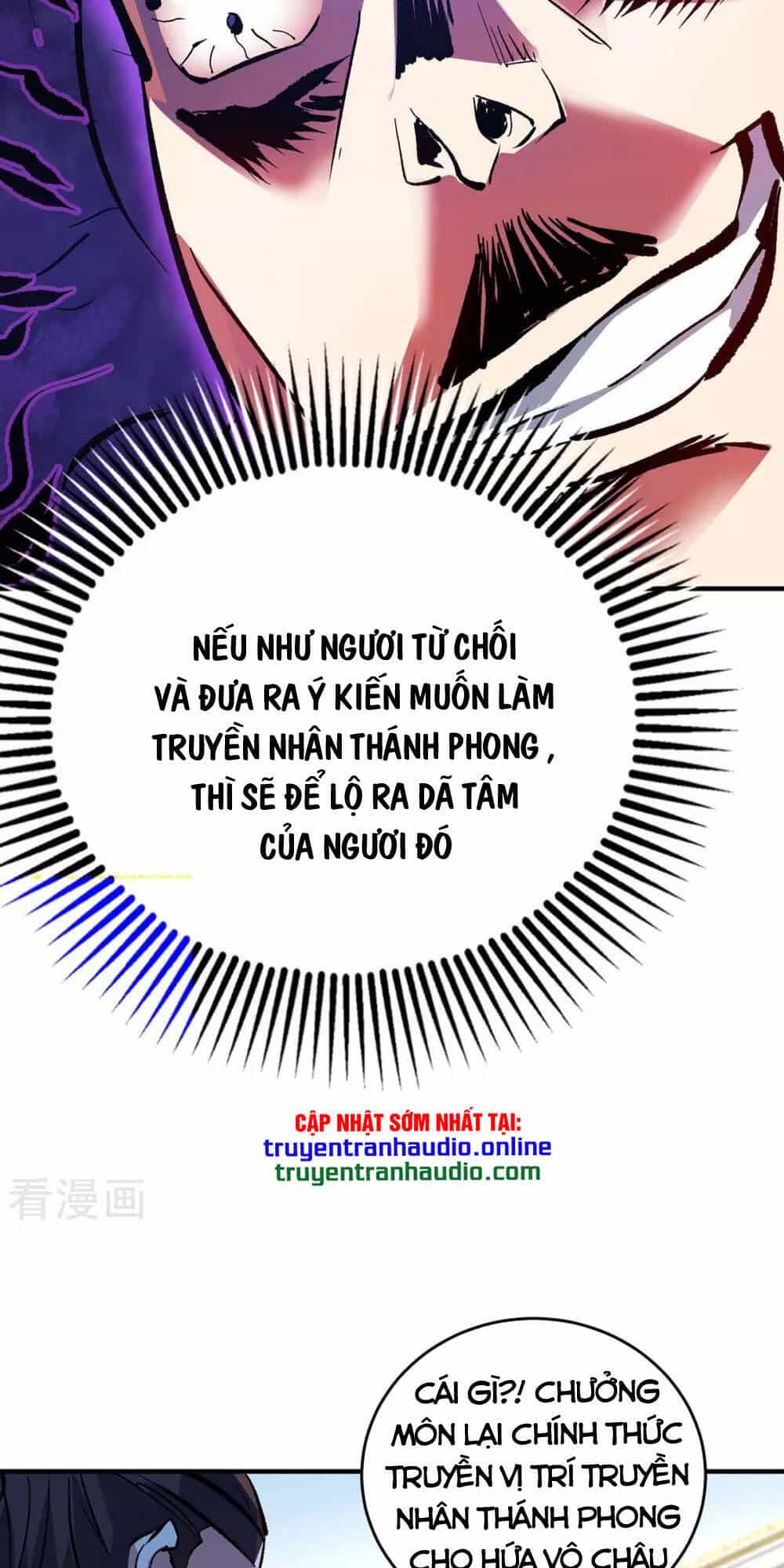 Vạn Cổ Đệ Nhất Tế - Chương 140 - ảnh 13