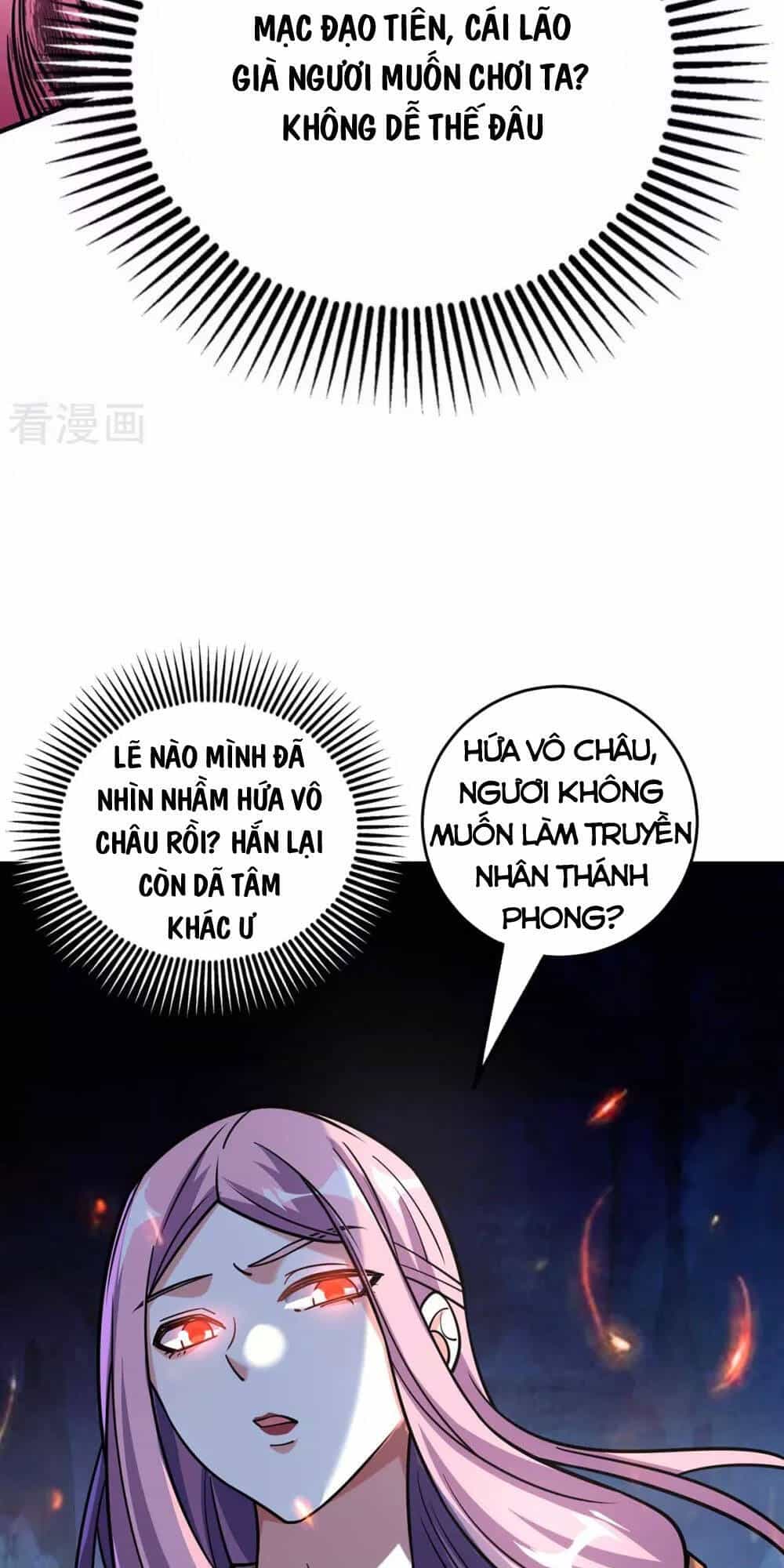 Vạn Cổ Đệ Nhất Tế - Chương 140 - ảnh 23