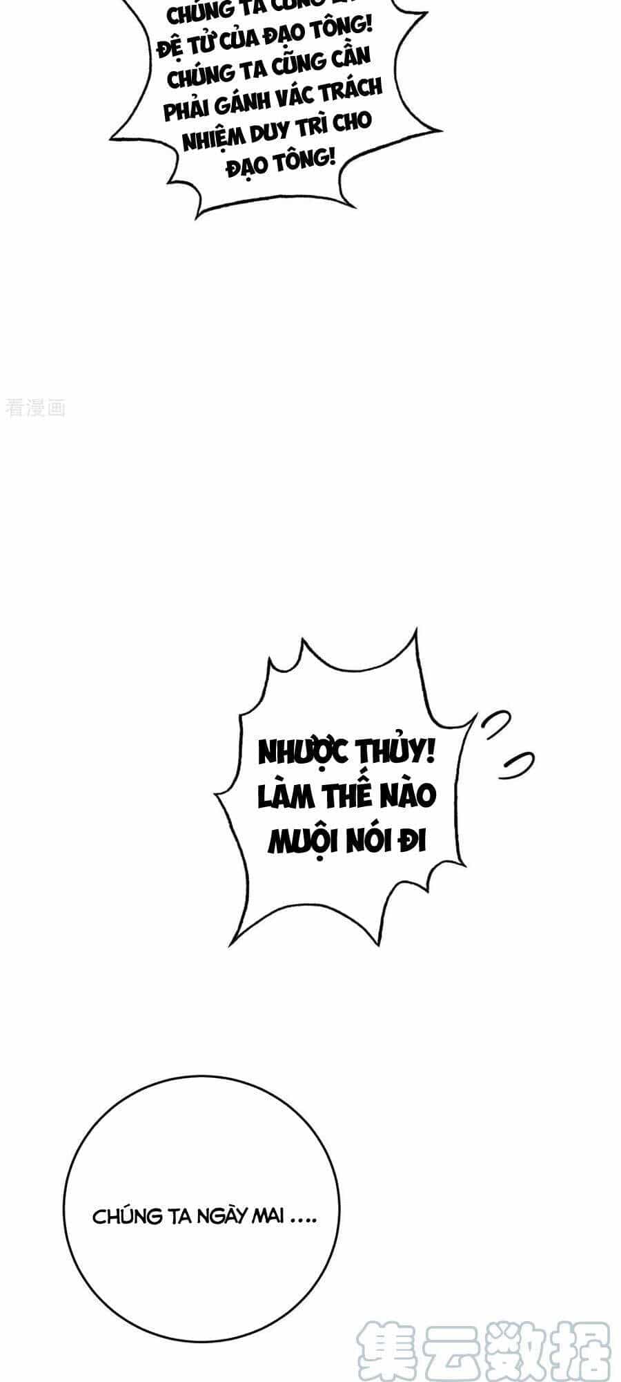Vạn Cổ Đệ Nhất Tế - Chương 156 - ảnh 3