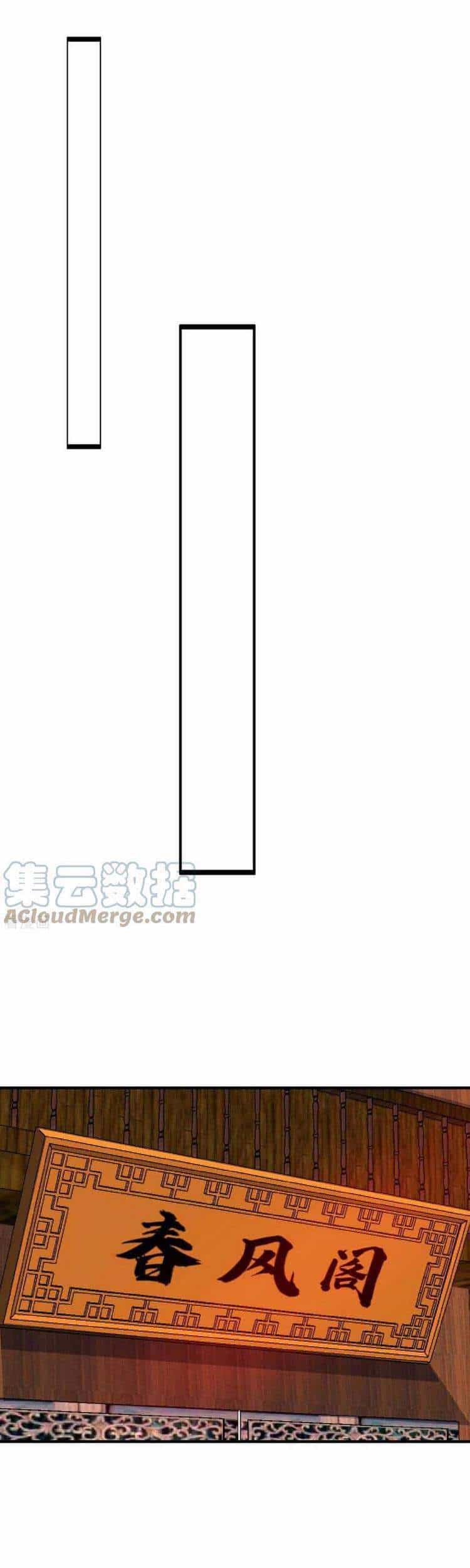 Vạn Cổ Đệ Nhất Tế - Chương 168 - ảnh 18