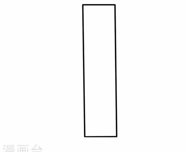 Vạn Cổ Đệ Nhất Tế - Chương 182 - ảnh 23
