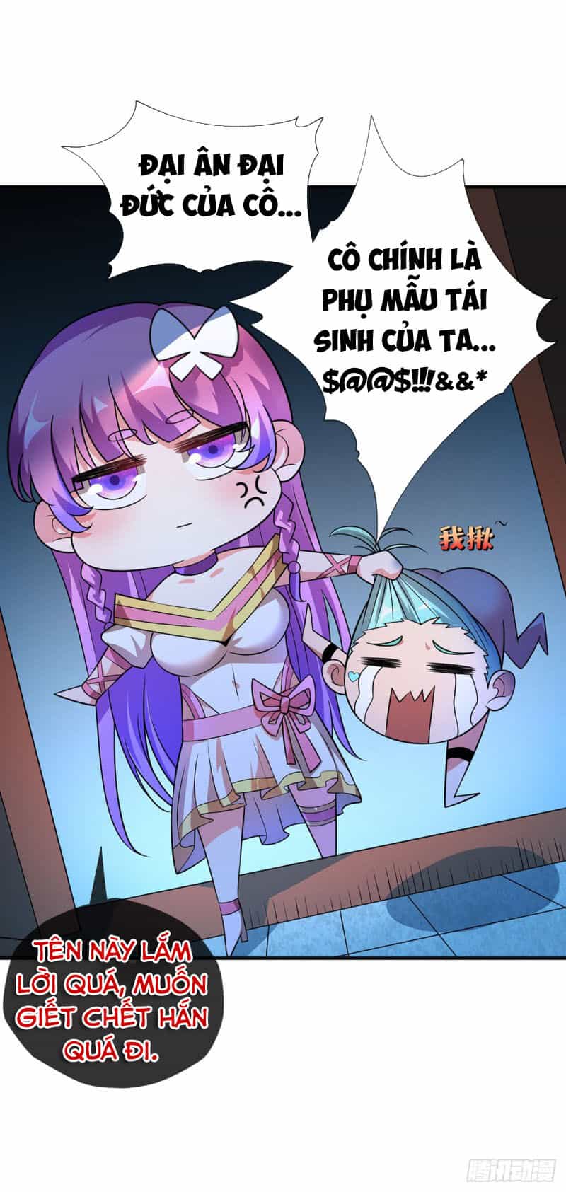 Vạn Cổ Đệ Nhất Tế - Chương 19 - ảnh 12