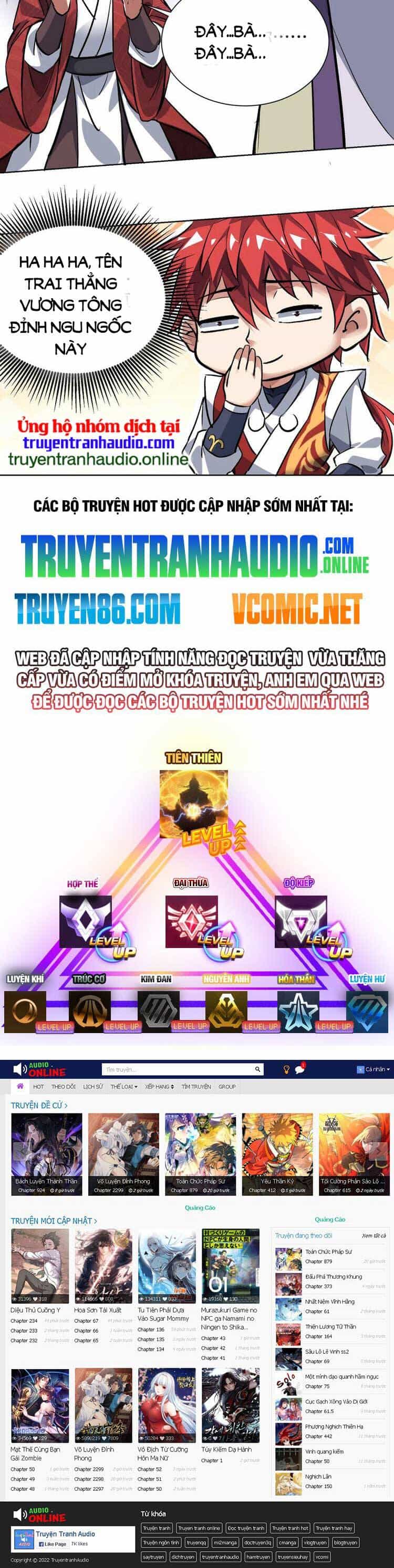Vạn Cổ Đệ Nhất Tế - Chương 290 - ảnh 25