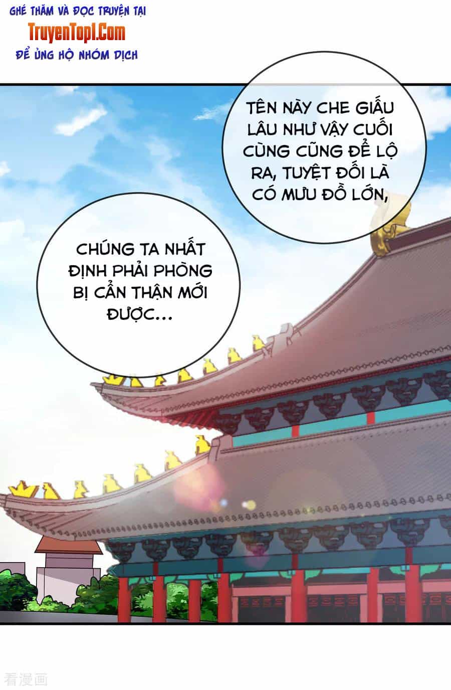 Vạn Cổ Đệ Nhất Tế - Chương 46 - ảnh 33