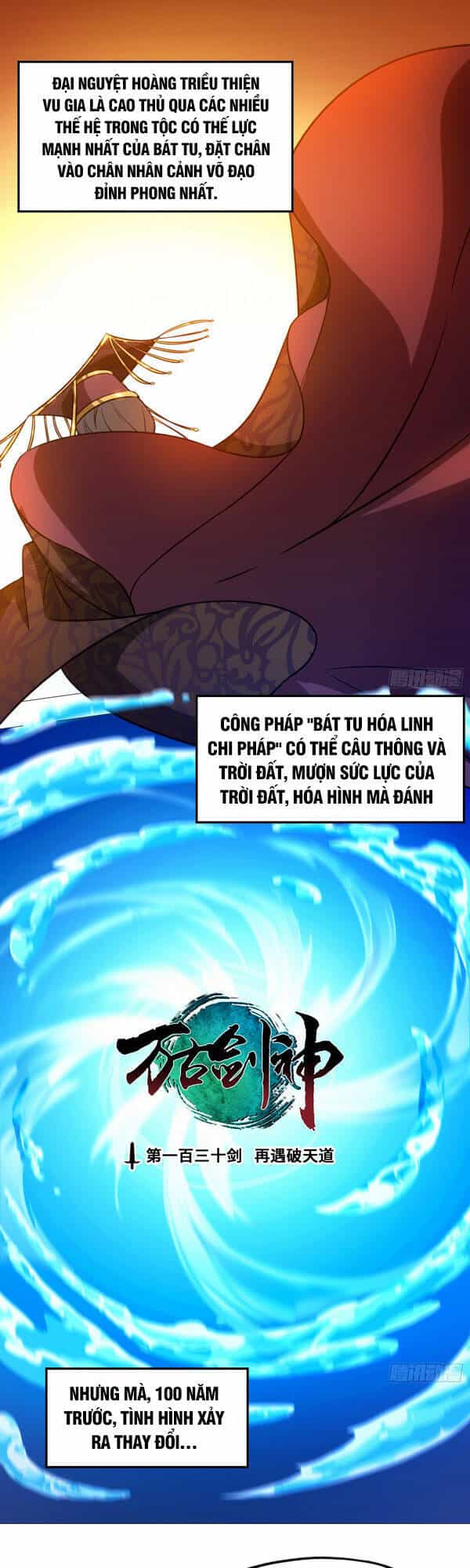 Vạn Cổ Kiếm Thần - Chương 130 - ảnh 1