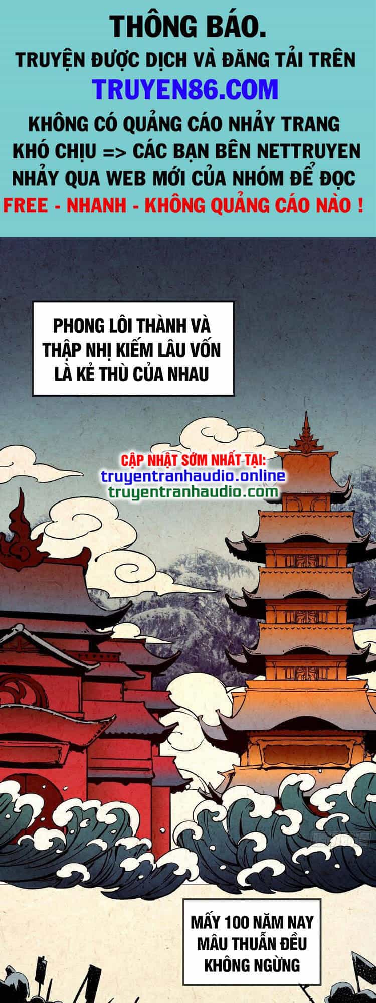 Vạn Cổ Kiếm Thần - Chương 141 - ảnh 1