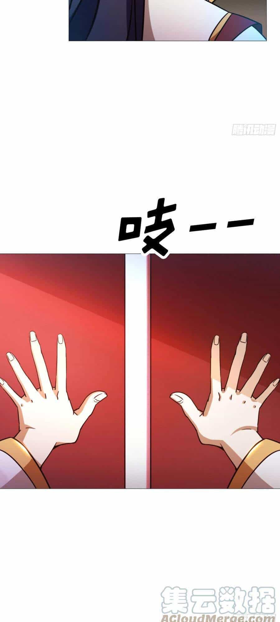 Vạn Cổ Kiếm Thần - Chương 148 - ảnh 15