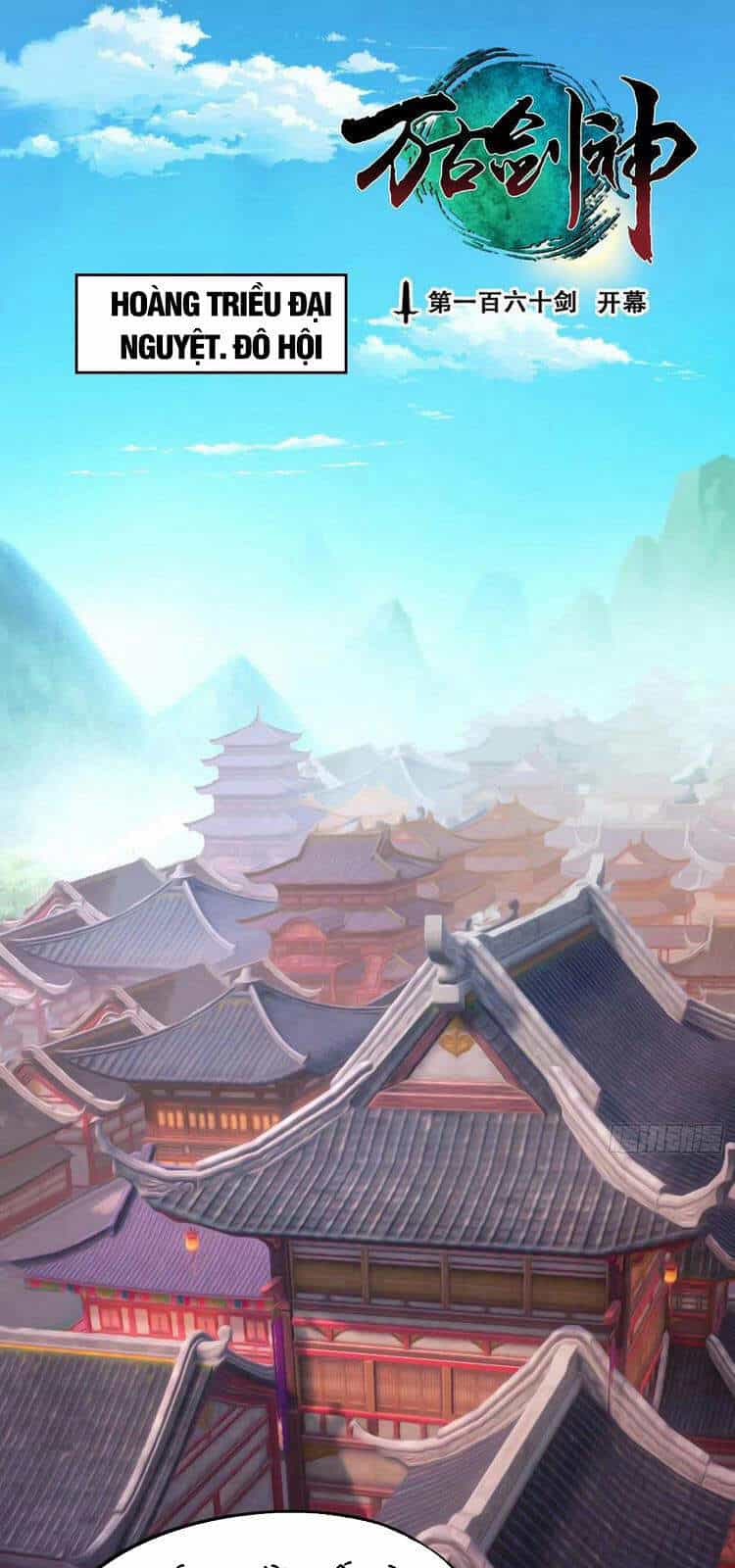 Vạn Cổ Kiếm Thần - Chương 160 - ảnh 1