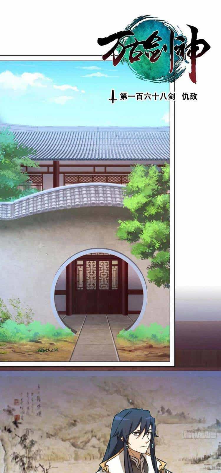 Vạn Cổ Kiếm Thần - Chương 168 - ảnh 1