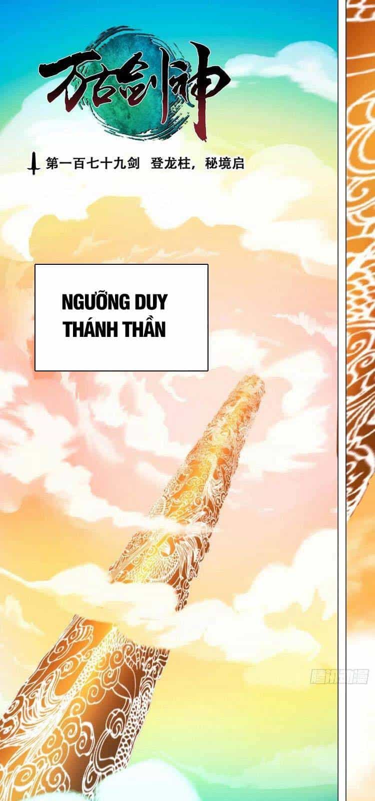 Vạn Cổ Kiếm Thần - Chương 179 - ảnh 1